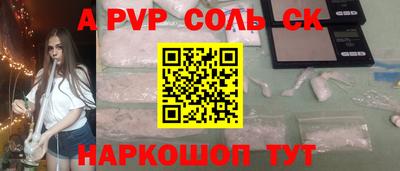 прущая мука Славгород