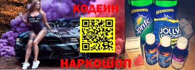 героин Славянск-на-Кубани