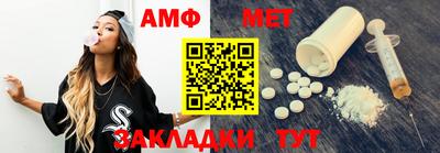 PSILOCYBIN Сланцы