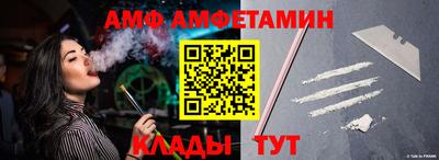 прущая мука Славгород