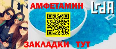 прущая мука Славгород