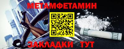 PSILOCYBIN Сланцы