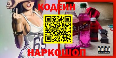 героин Славянск-на-Кубани
