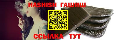 героин Славянск-на-Кубани