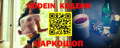 PSILOCYBIN Сланцы