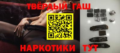 героин Славянск-на-Кубани
