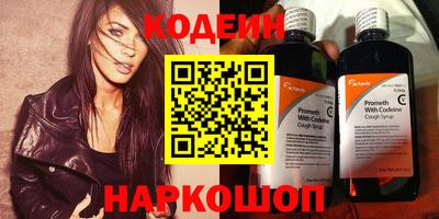 героин Славянск-на-Кубани