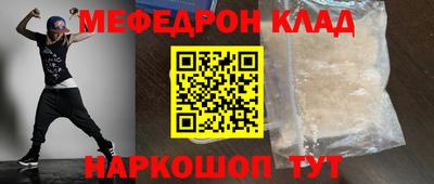 PSILOCYBIN Сланцы