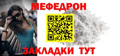 прущая мука Славгород