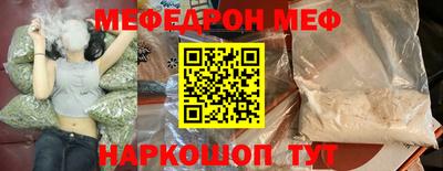 героин Славянск-на-Кубани