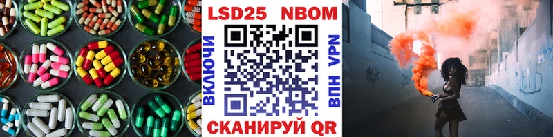 LSD-25 экстази ecstasy  кракен как войти  Новокубанск 
