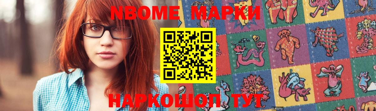 Новокубанск  LSD-25 экстази кислота  Вход с VPN  ЛСД экстази ecstasy 