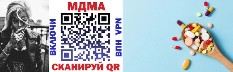 kraken   Новокубанск  MDMA молли  где найти  