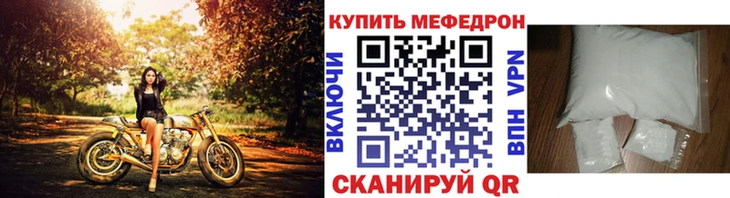 МЕФ VHQ  Новокубанск 