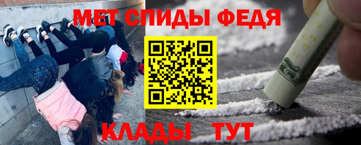 Новокубанск  Метамфетамин Methamphetamine  Вход с VPN 