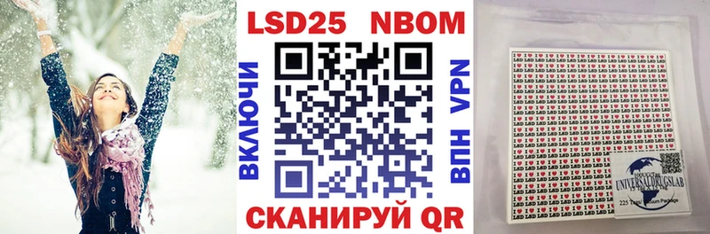 Наркотические марки 1500мкг  ссылка на мегу tor  Новокубанск 