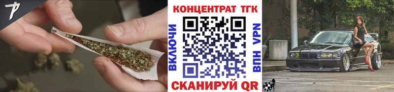 ТГК концентрат  гидра как зайти  Новокубанск  наркотики 