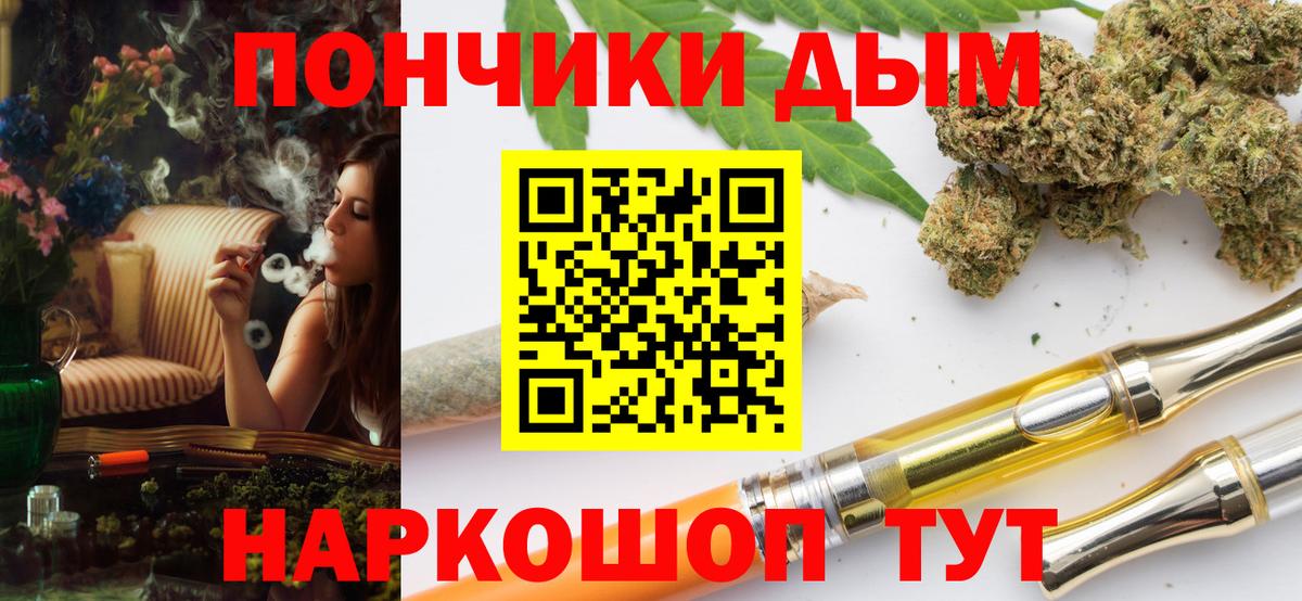 Шишки марихуана Bruce Banner  Вход с VPN  Марихуана White Widow  Конопля марихуана  Новокубанск 